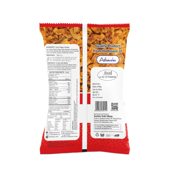 Athavale Corn Flackes Chiwada (200 GM)