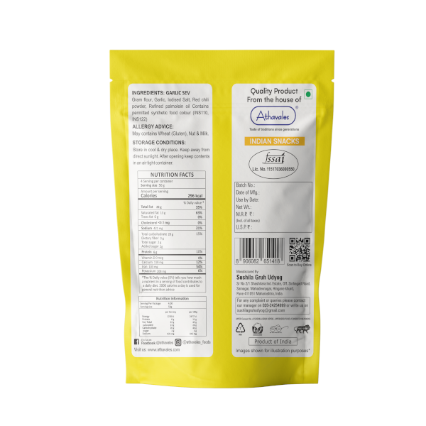 Athavale Garlic Sev (200 GM)