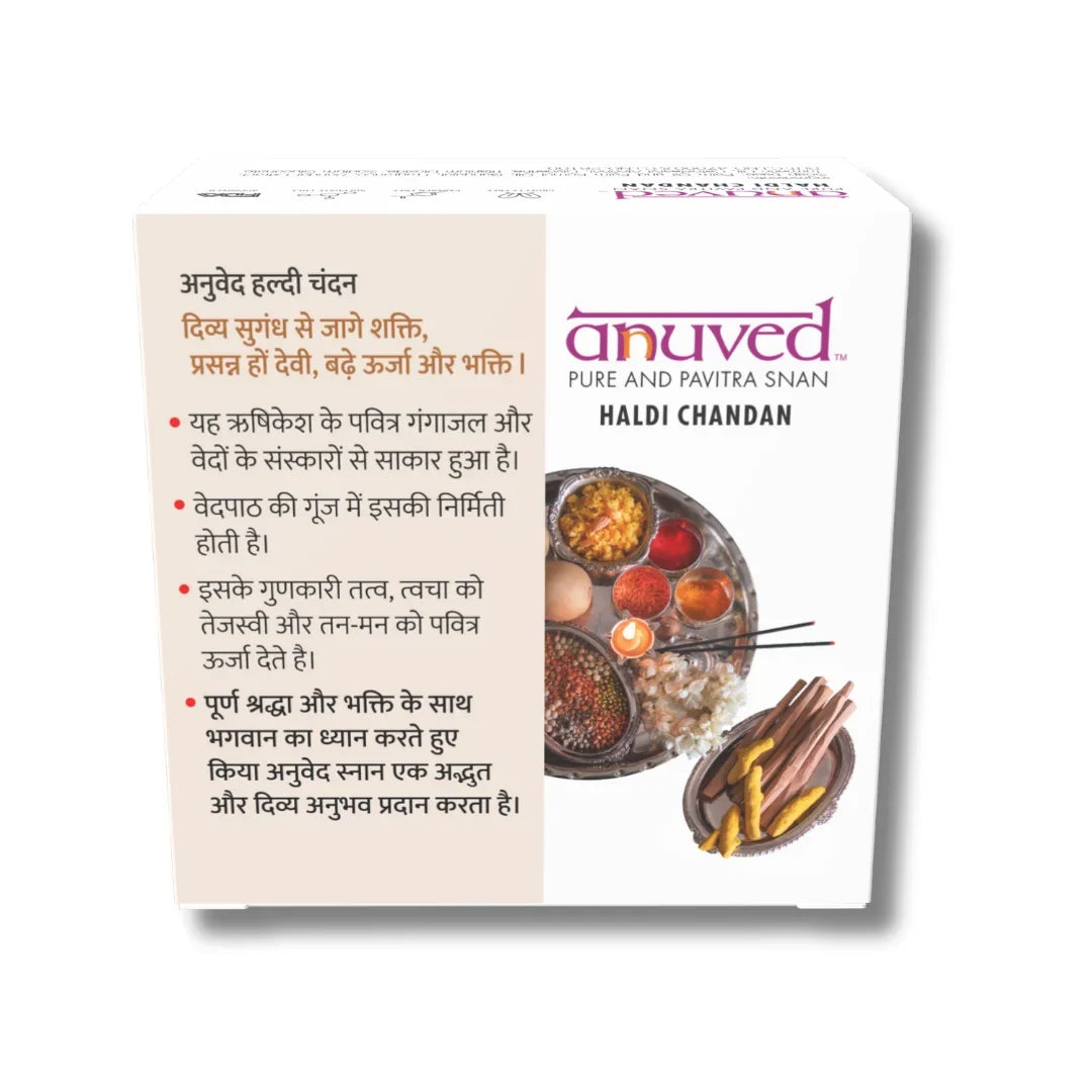 Anuved Haldi Chandan Soap (125g)