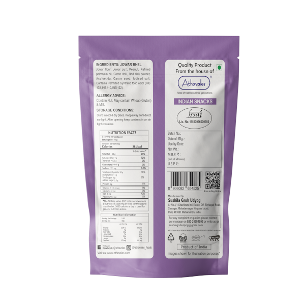 Athavale Jowar Bhel (200 GM)