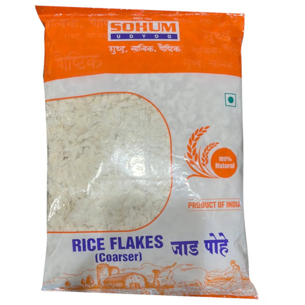 Sohum Jaad Pohe (1 Lbs)