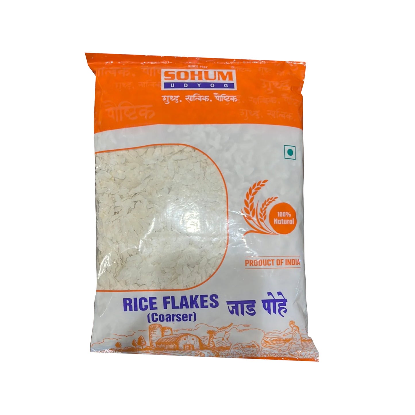 Sohum - (Thick) Jaad Pohe (2 Lbs)