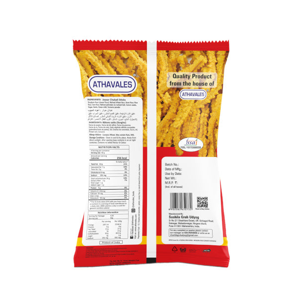 Athavale Jowar Chakali Sticks (200 GM)