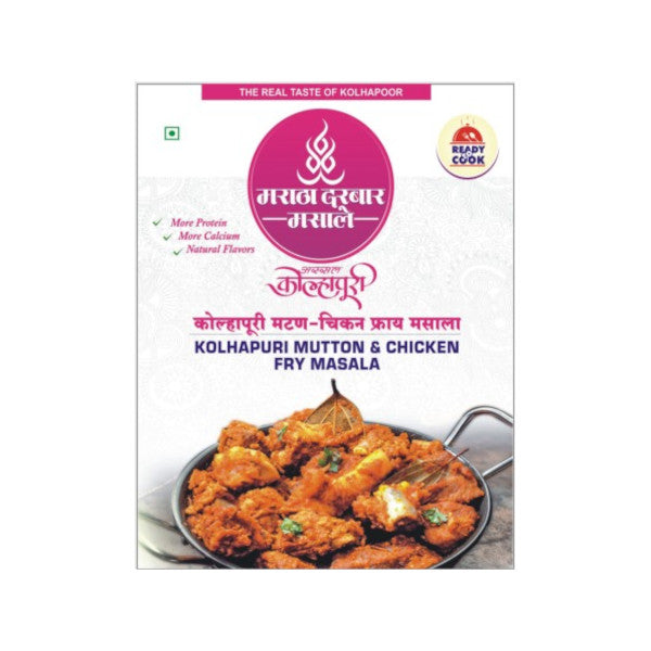 Maratha Darbar Masale Mutton Fry (50 Gm)