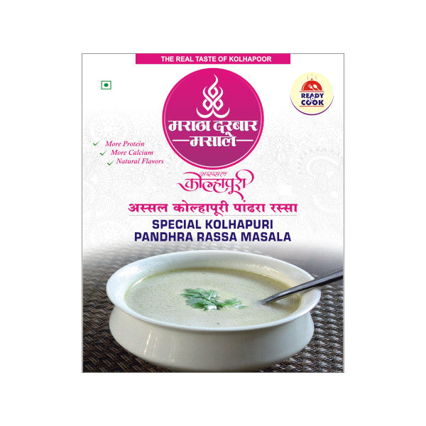 Maratha Darbar Masale Pandhara Rassa (50 Gm)