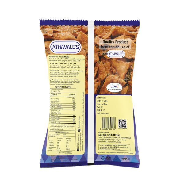 Athavale Methi Mathri (200 GM)