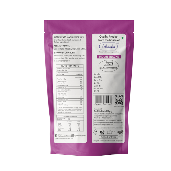 Athavale No. 1 Shev (200 GM)