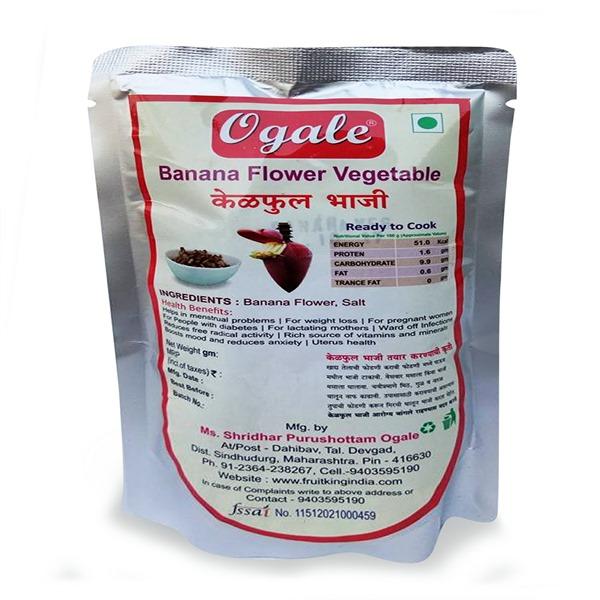 Ogale Banana Flower Vegetable (200 Gm)