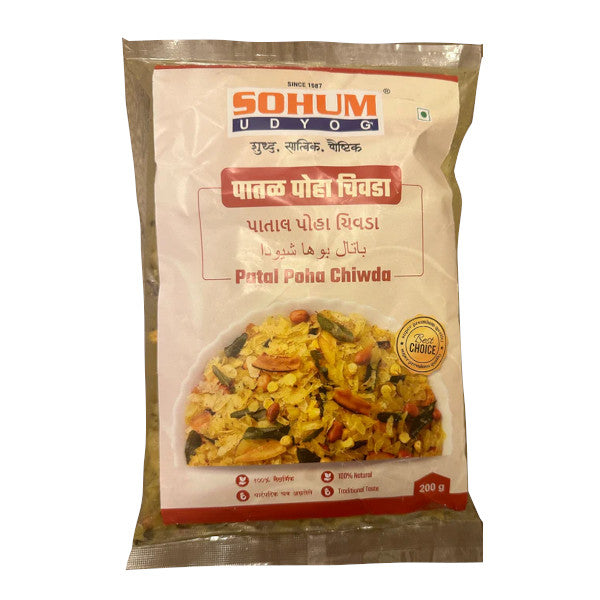 Sohum Patal Pohe (1 Lbs)