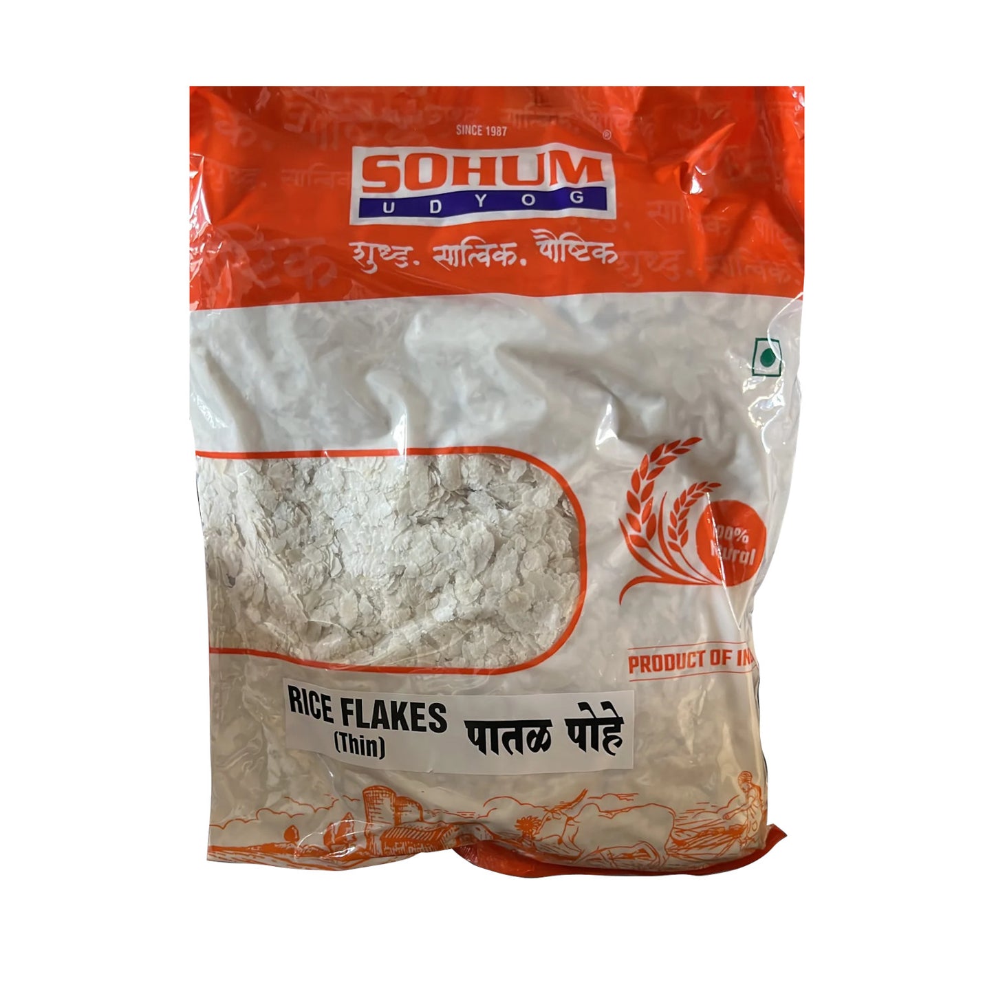 Sohum - (Thin) Patal Pohe (2 Lbs)