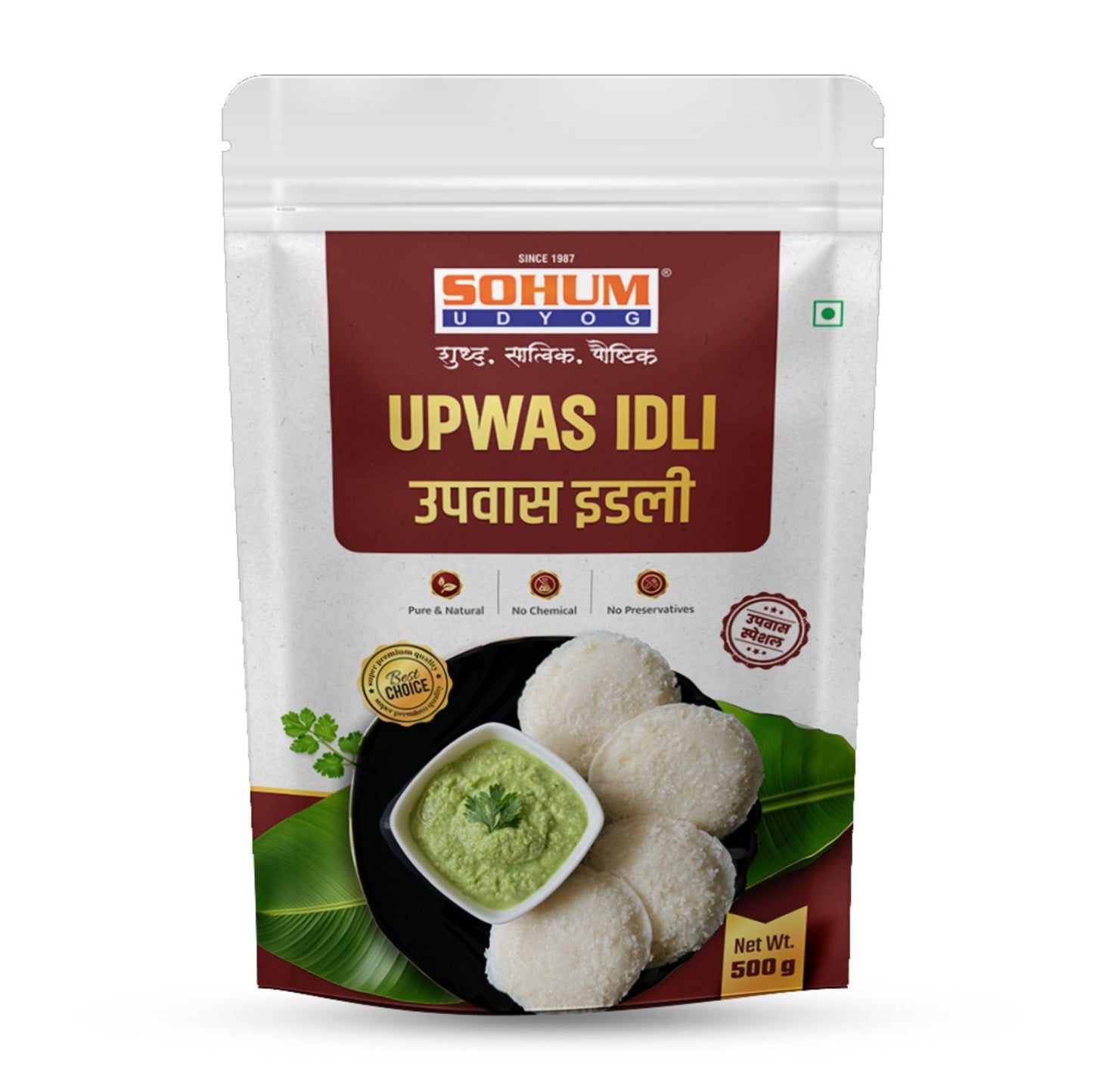 Sohum Upwas Idli (250 GM)
