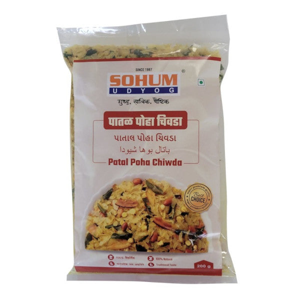 Sohum Poha Chivda (200 Gm)