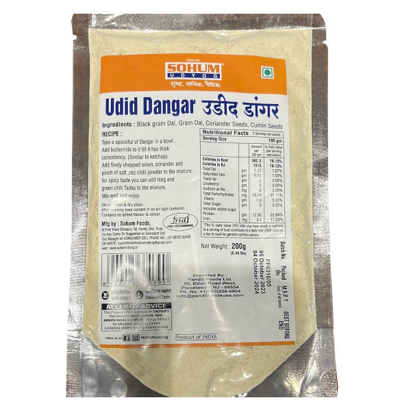 Sohum Udid Danger (200 Gm)