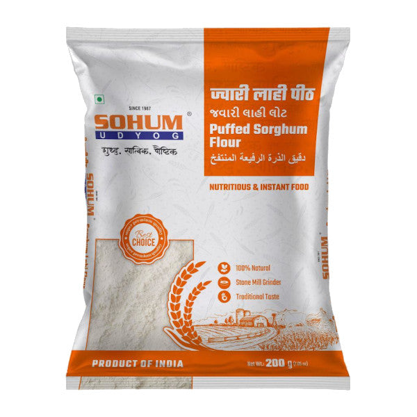 Sohum Puffed Sorghum Flour (200 Gm)