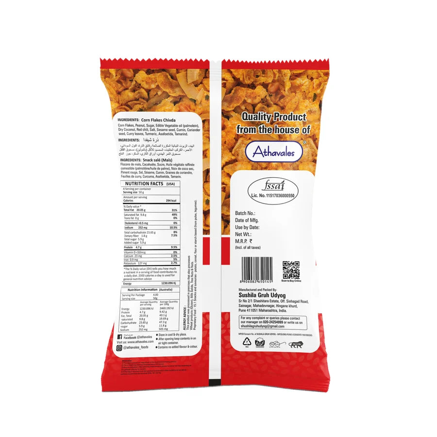 Athavale Makai Sticks (200 GM)