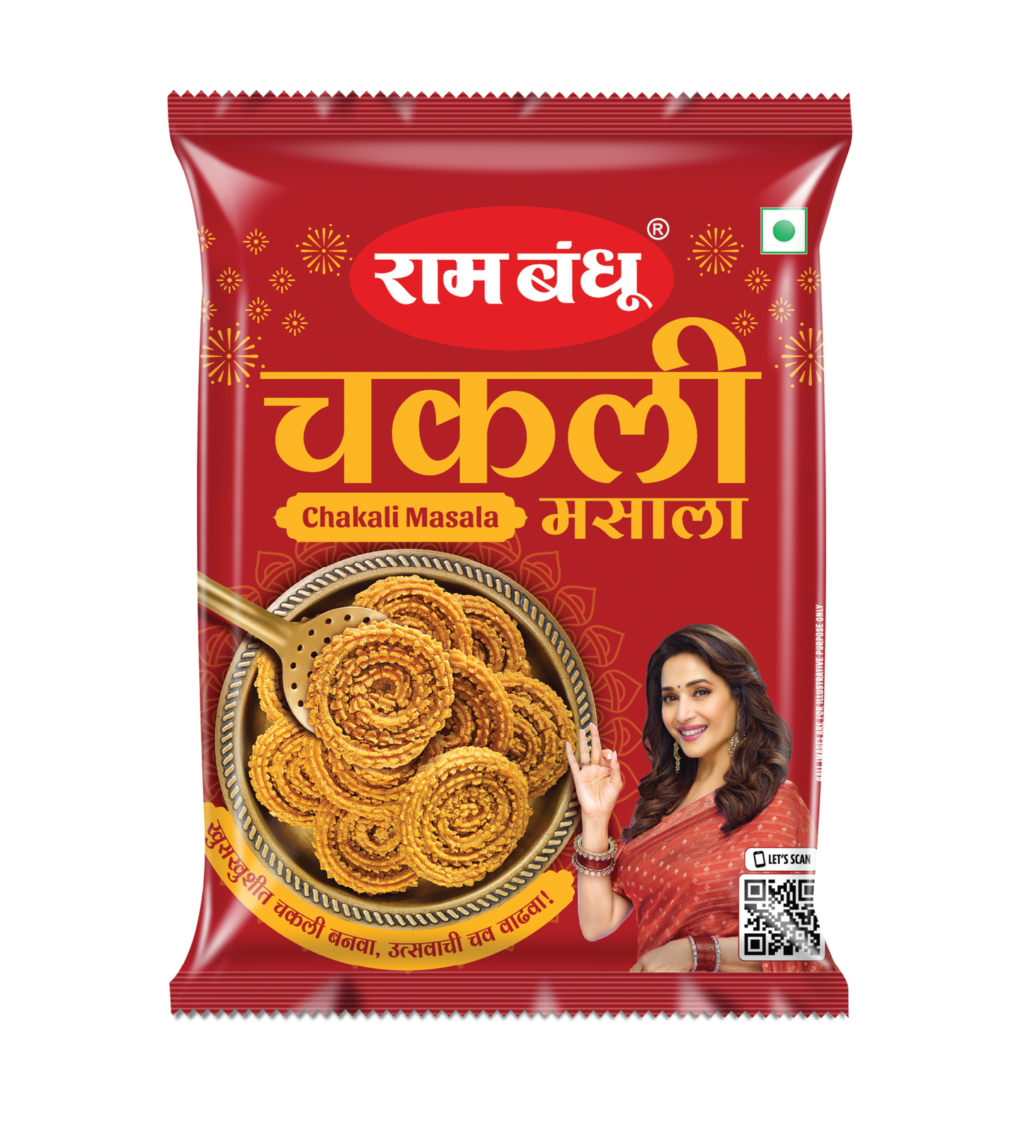 Ram Bandhu Chakali Masala (50 GM)