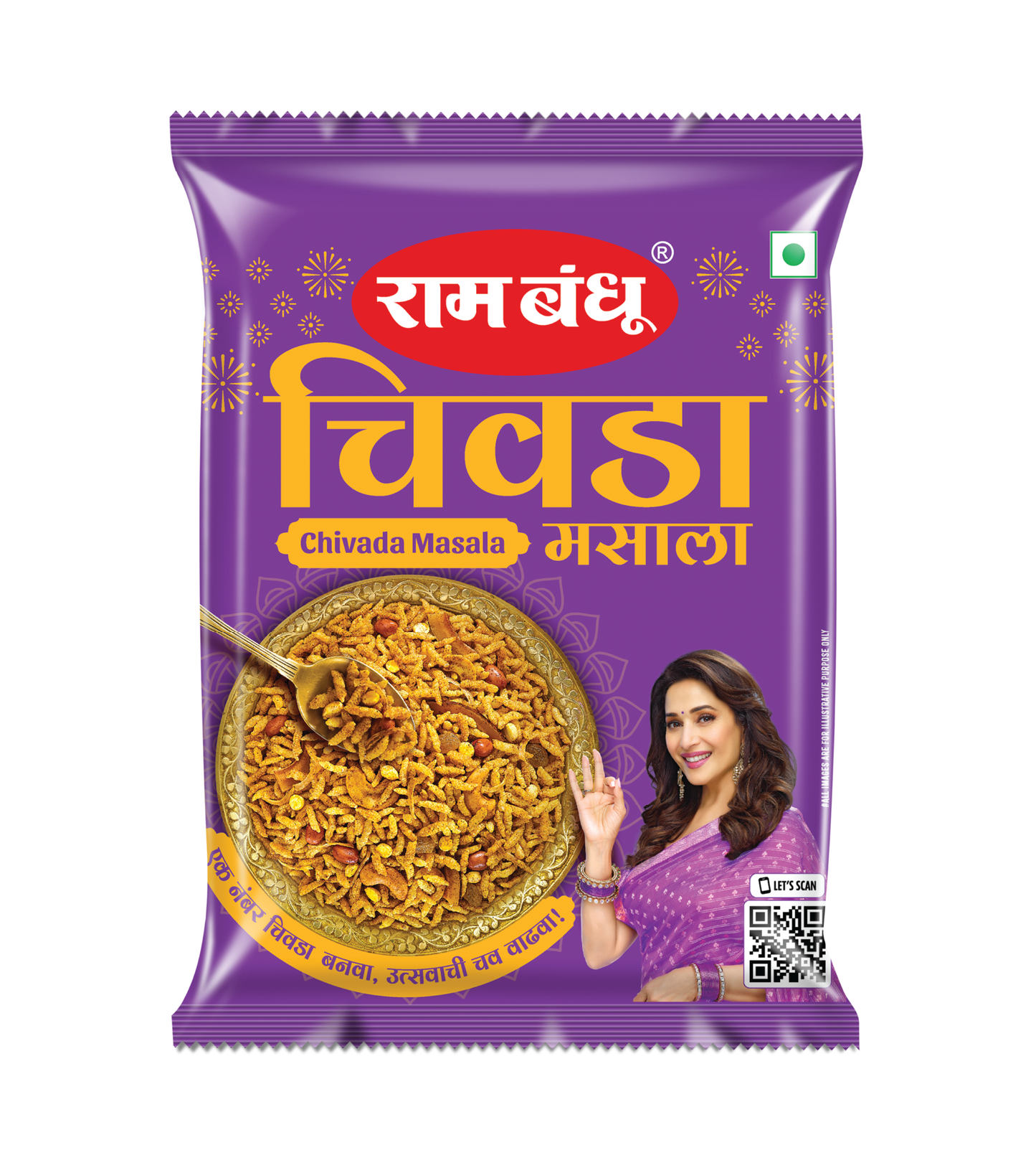 Ram Bandhu Chivada Masala (50GM)