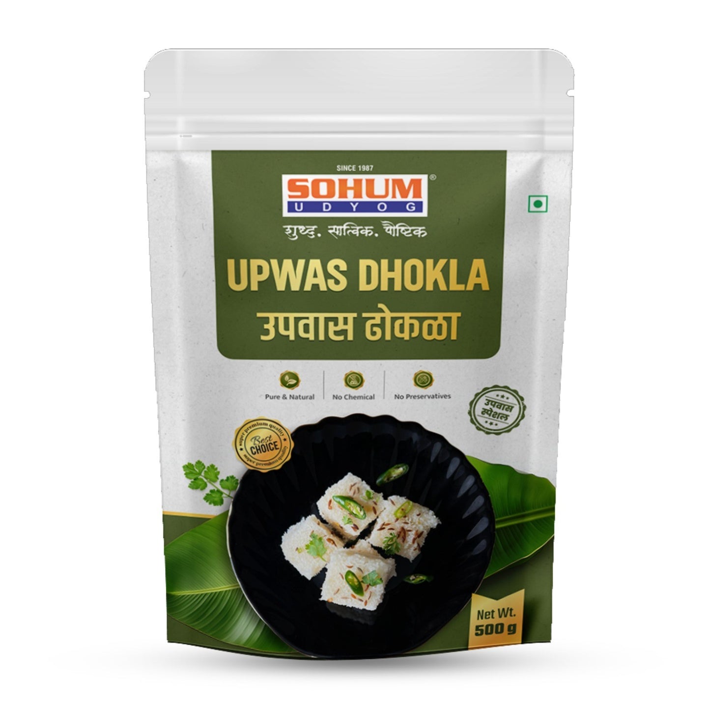Sohum Upwas Dhokala (250 GM)