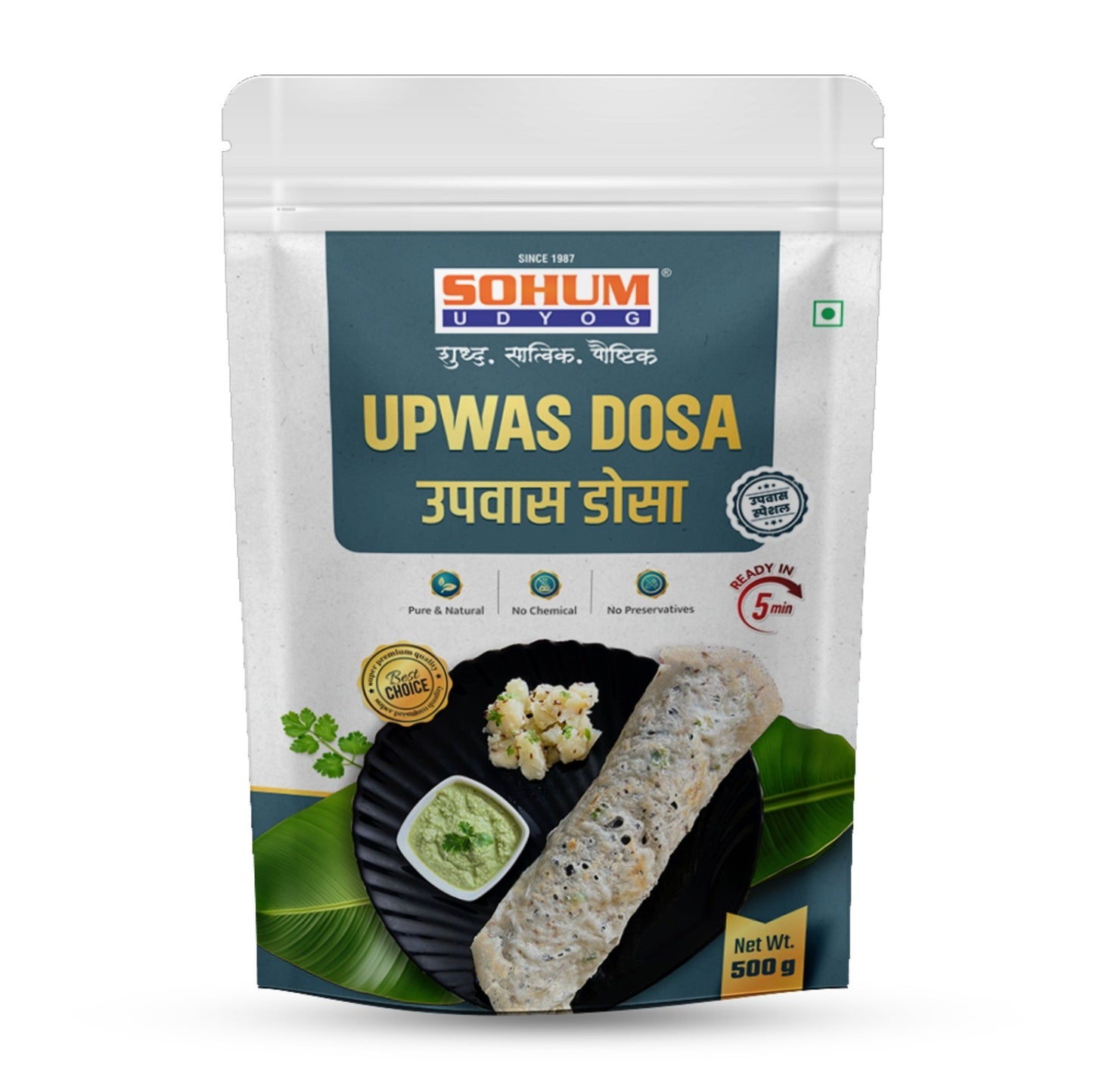 Sohum Upwas Dosa (250 GM)