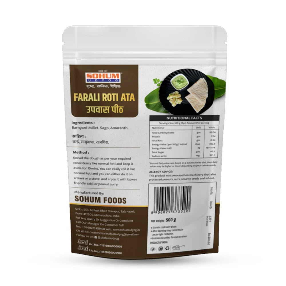 Sohum Farhali Roti Pith (250 GM)